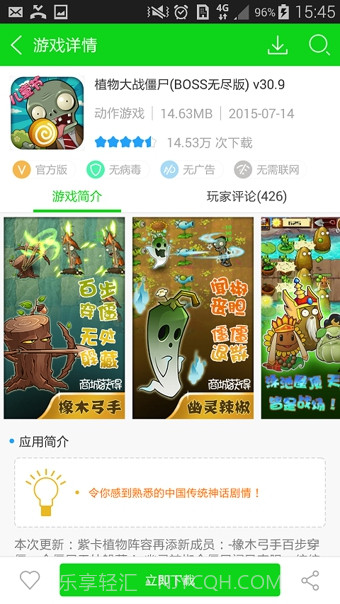 7723游戏盒2019最新版截图2