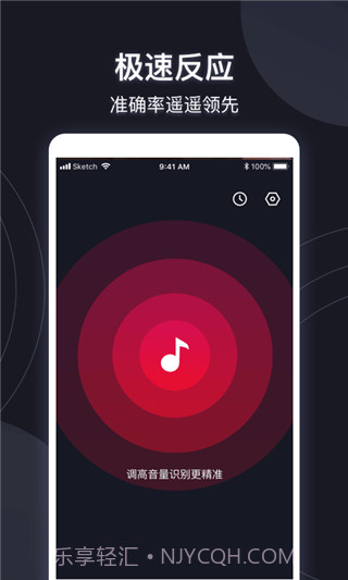 短视频音乐识别截图1 短视频音乐识别截图1