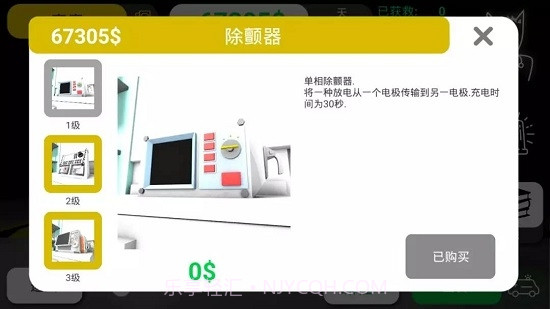 康复公司医疗模拟器汉化版截图4
