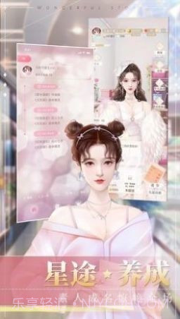 冲鸭大主播截图2 冲鸭大主播截图2