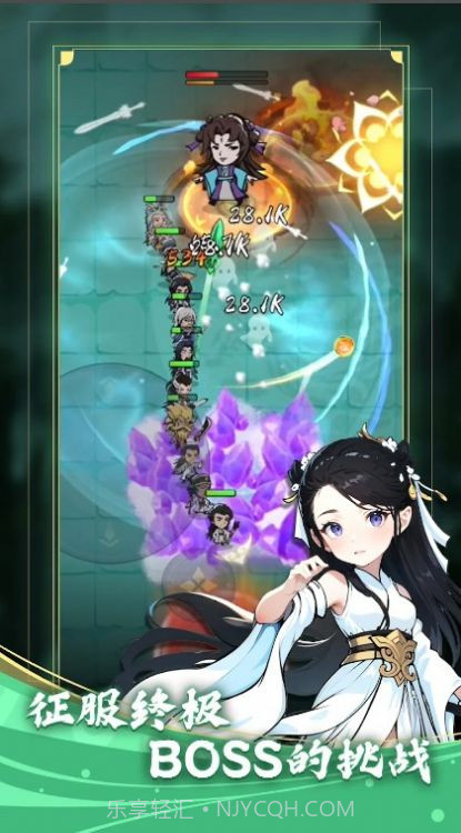 功夫生存版截图1