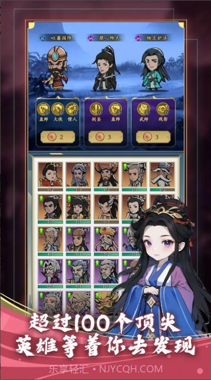 功夫生存版截图4