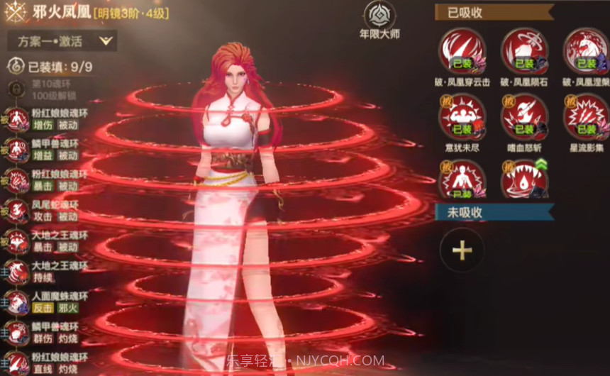 斗罗大陆史莱克学院折扣端截图4 斗罗大陆史莱克学院折扣端截图4