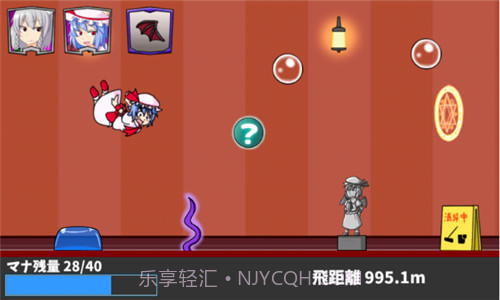 踢屁股大赛中文版截图4 踢屁股大赛中文版截图4