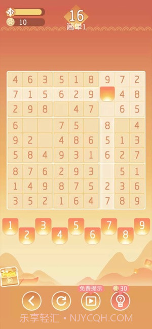 头脑训练营v3.4截图2 头脑训练营v3.4截图2