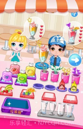 我的饮料店截图3
