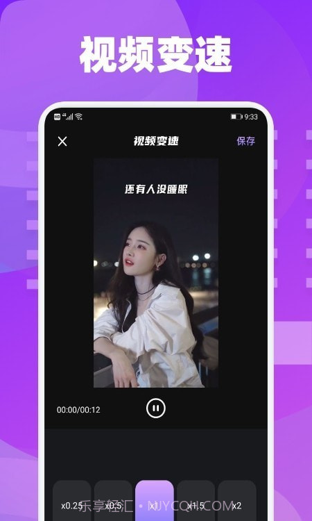 雪花视频素材截图2 雪花视频素材截图2