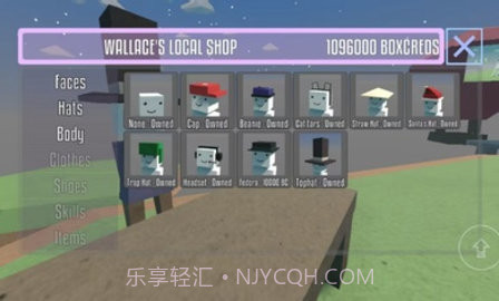 盒子男孩（Box Boys）截图2