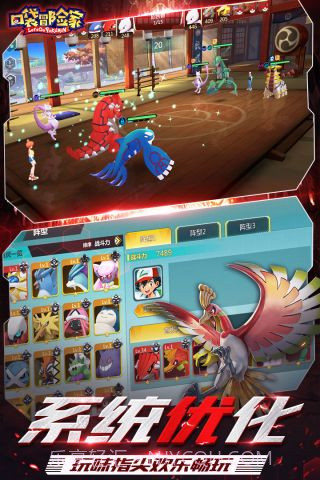 口袋冒险家变态版截图5 口袋冒险家变态版截图5