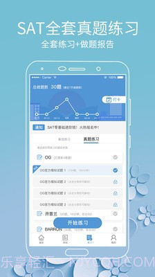 雷哥SAT截图1 雷哥SAT截图1