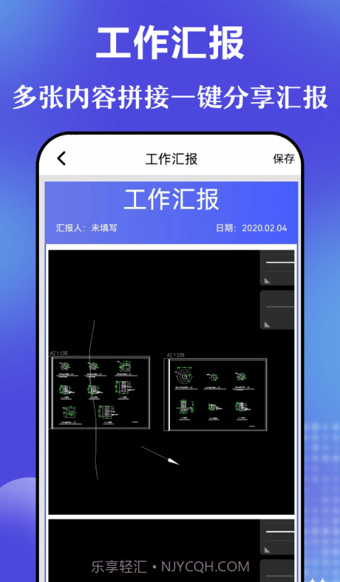 元道时间相机截图4