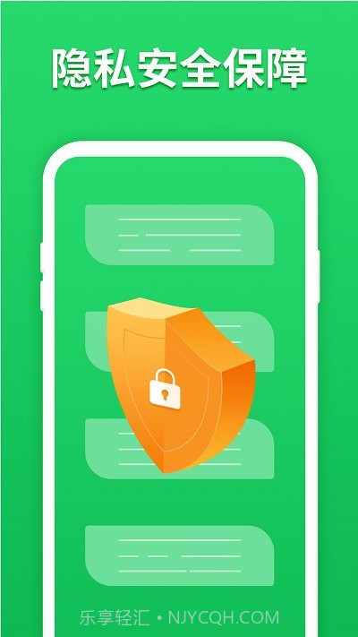 微心聊天恢复截图3