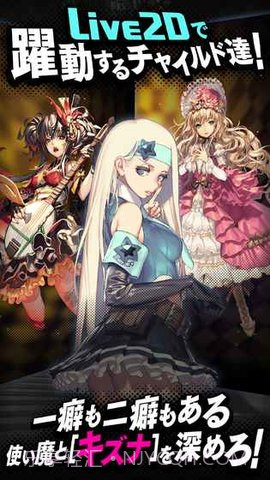 天命之子日服18X补丁 完整版截图4