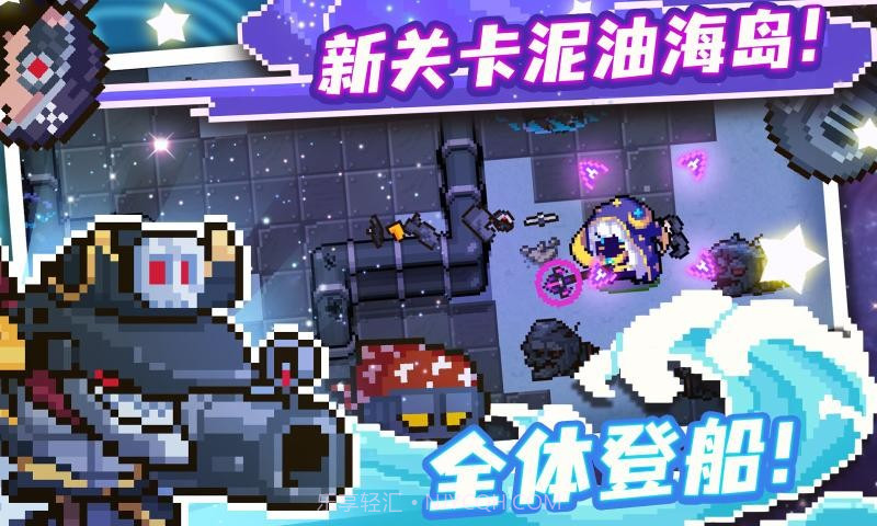 元气骑士4399版截图1 元气骑士4399版截图1