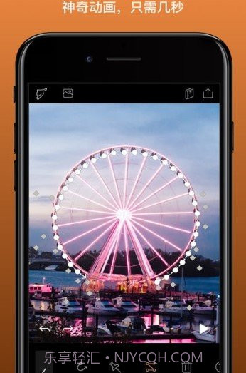 pixaloop软件app截图2 pixaloop软件app截图2