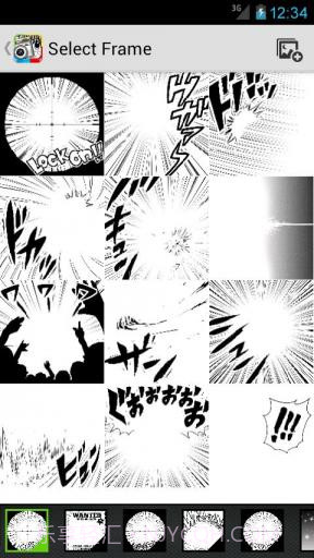 宅相机 Otaku Camera截图6 宅相机 Otaku Camera截图6