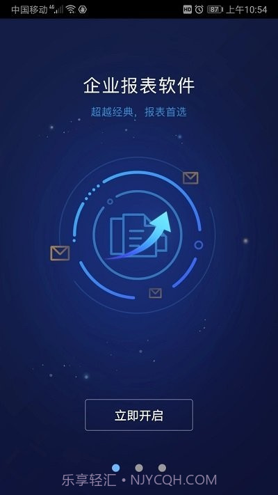 smartbimobile截图1 smartbimobile截图1