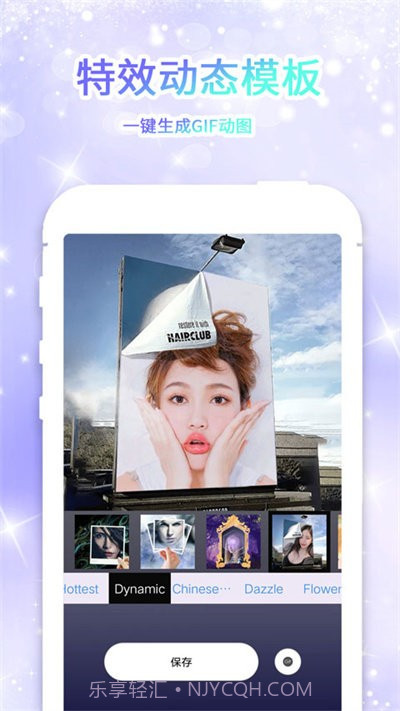 狗头大头贴相机截图4