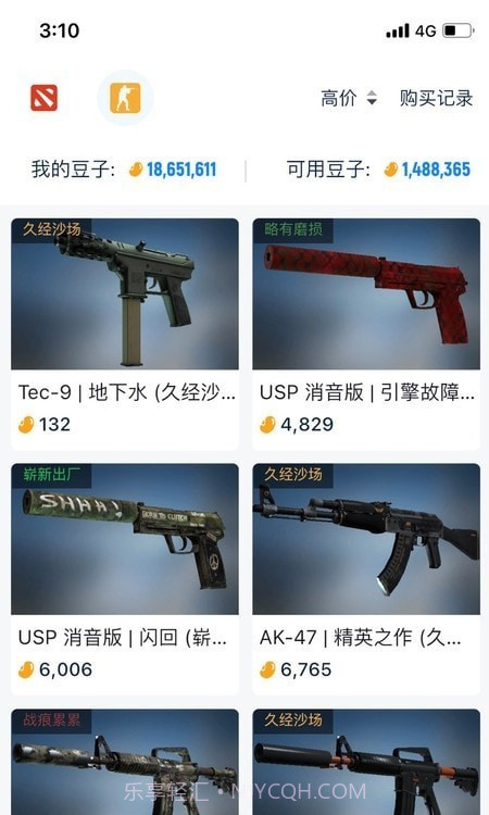 优优电竞截图1 优优电竞截图1