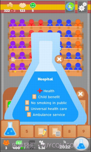 文明法则截图3 文明法则截图3
