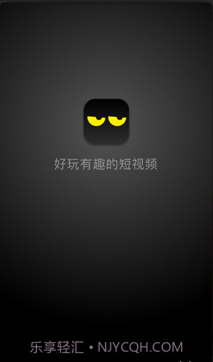 CC短视频截图4 CC短视频截图4