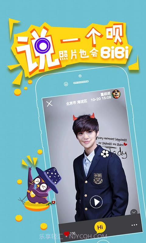 哈图截图5 哈图截图5