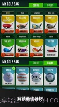 终极高尔夫球2022截图4