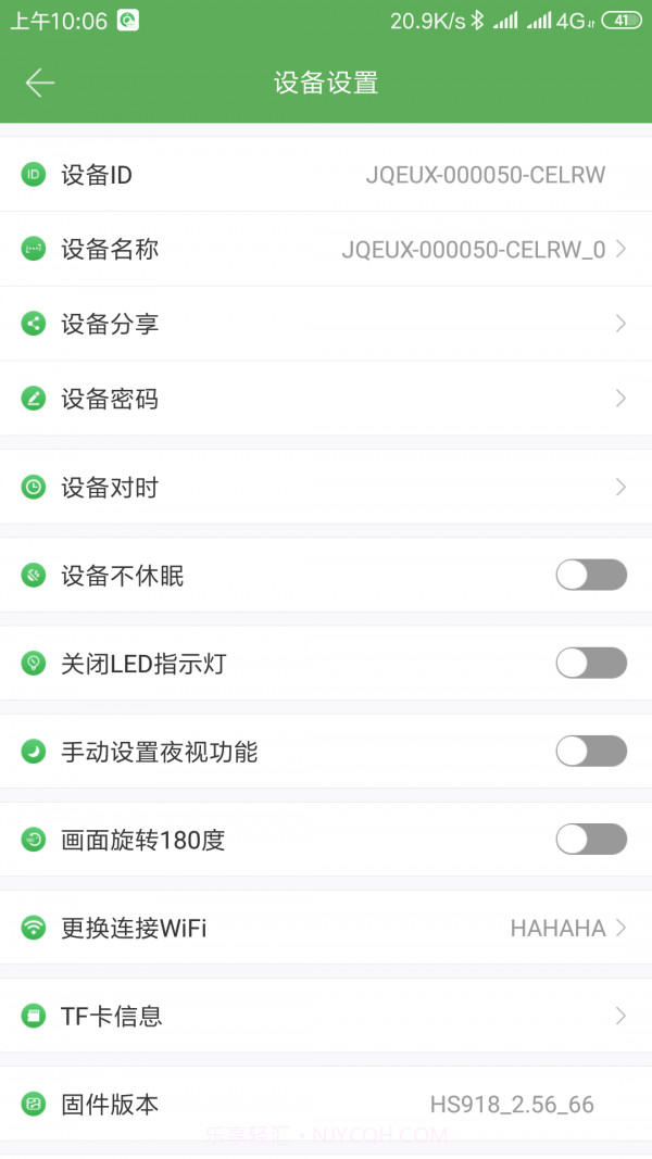 AICam截图4 AICam截图4