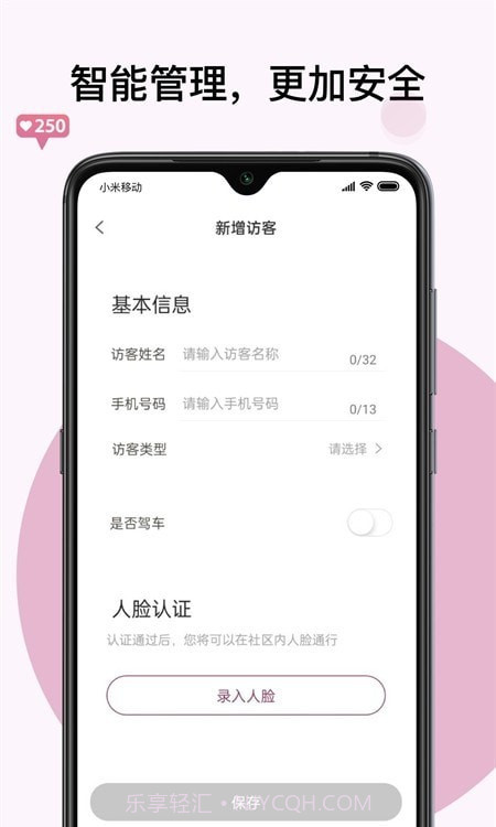 紫元家截图1 紫元家截图1