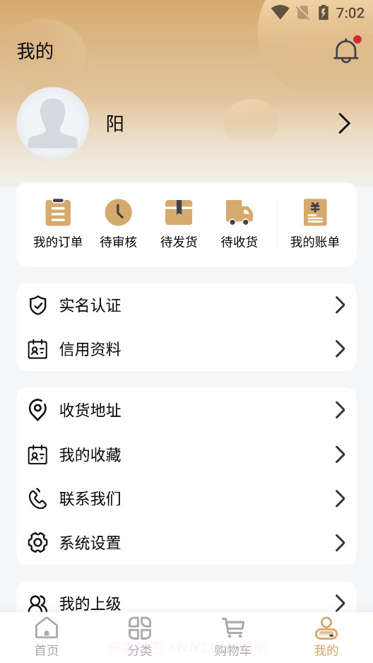 雯玥珠宝截图2 雯玥珠宝截图2