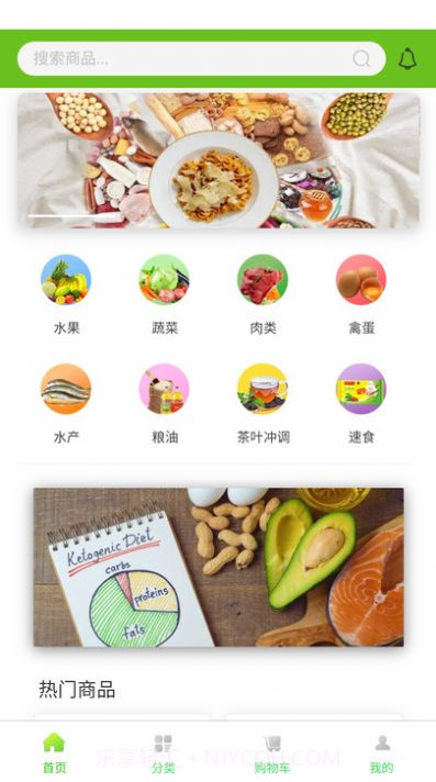 世安助农商城截图2 世安助农商城截图2