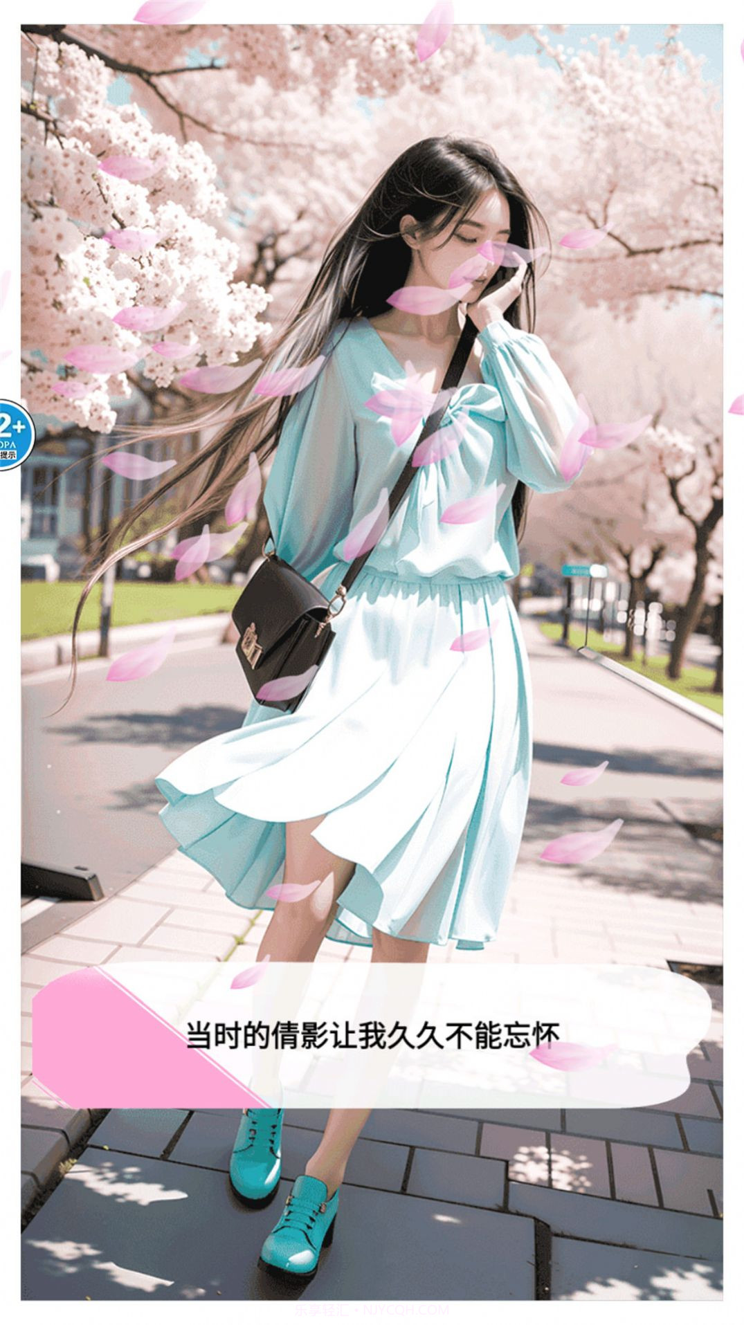 完蛋我被女神包围了截图1