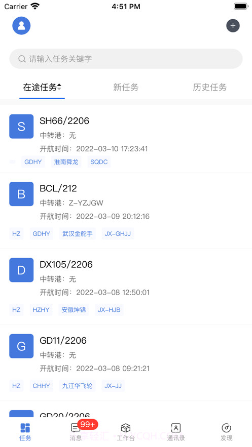 好运智能截图3 好运智能截图3