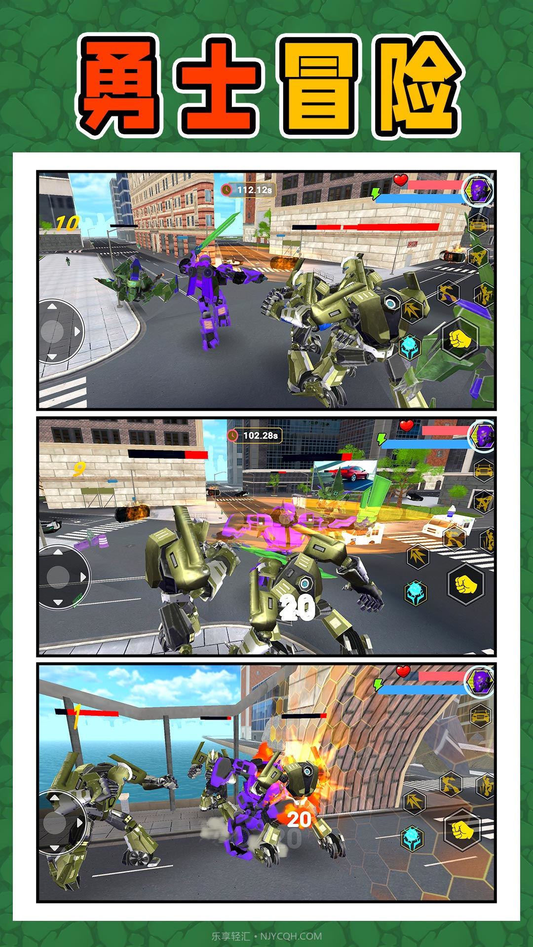 变形勇士冒险截图3 变形勇士冒险截图3