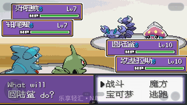 口袋妖怪解放2.0.3汉化版内置修改器截图1 口袋妖怪解放2.0.3汉化版内置修改器截图1