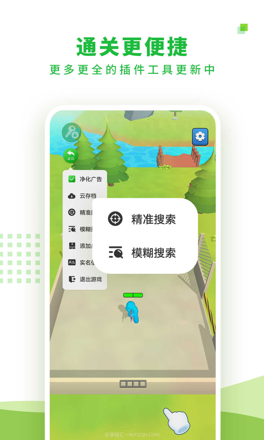 7723游戏盒子无实名认证版本截图1