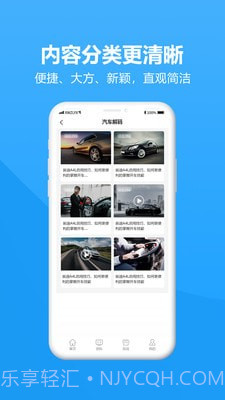 圣匠云库截图2 圣匠云库截图2