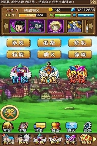 全职猎人决战暗黑大陆截图2 全职猎人决战暗黑大陆截图2