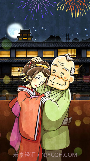 关东煮店人情故事2截图3