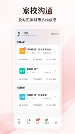 大力空间截图4 大力空间截图4