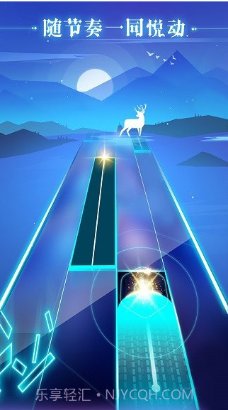 全民节奏官方截图2 全民节奏官方截图2