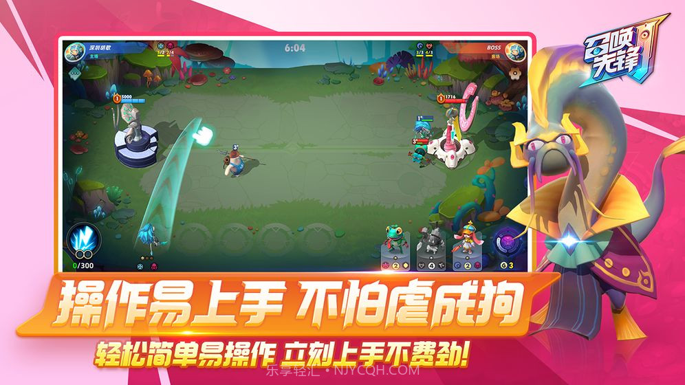 食梦之境截图3 食梦之境截图3