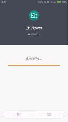 e站1.7.6截图2 e站1.7.6截图2
