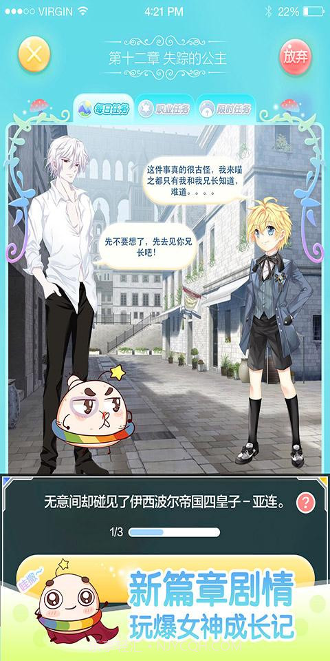 小肚皮截图5 小肚皮截图5