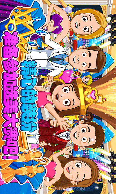 迷你城堡装扮换装截图1