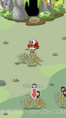 智慧帽大冒险恐龙大逃亡截图3