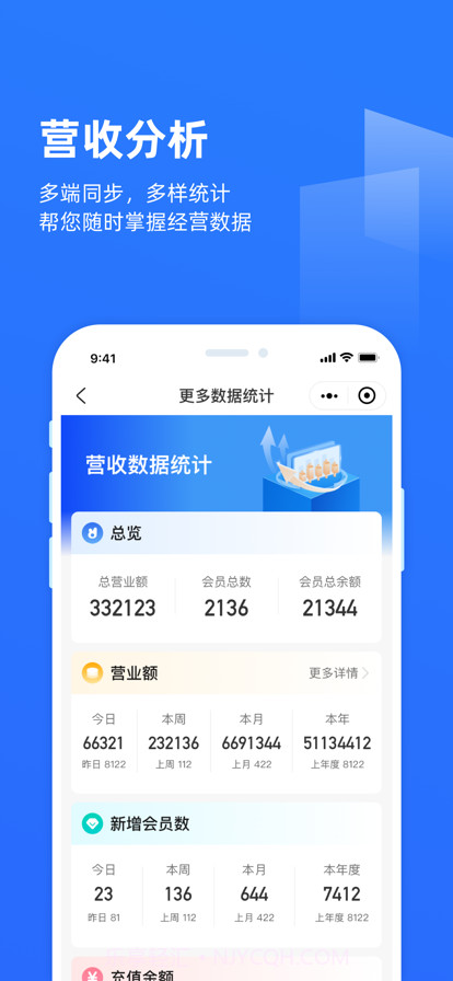 理发通截图3