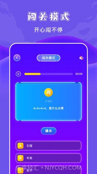 777猜谜乐园截图3 777猜谜乐园截图3