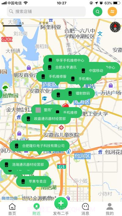 闲易购手机版截图1 闲易购手机版截图1