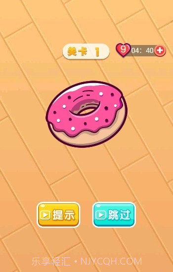 折叠翻转截图3 折叠翻转截图3